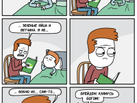 Превью выпуска №1131