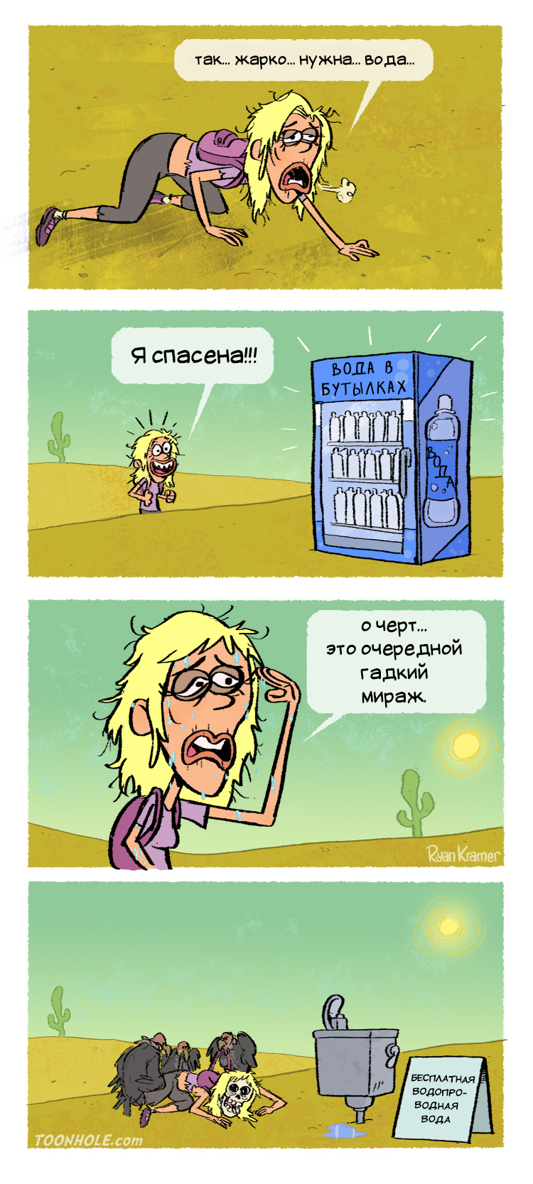 Мираж