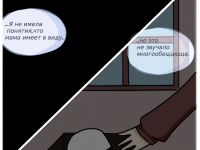 Превью выпуска №3