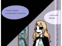 Превью выпуска №4