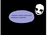 Превью выпуска №5