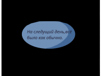 Превью выпуска №7