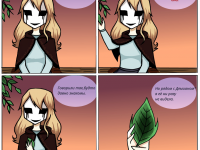 Превью выпуска №8