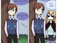 Превью выпуска №10