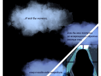 Превью выпуска №20