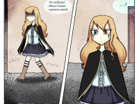 Превью выпуска №23