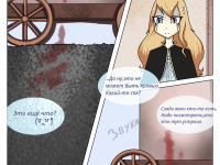 Превью выпуска №24