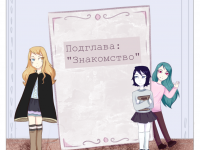 Превью выпуска №30