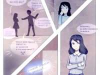 Превью выпуска №31