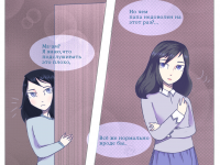 Превью выпуска №32