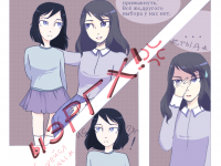 Превью выпуска №33