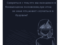 Превью выпуска №34