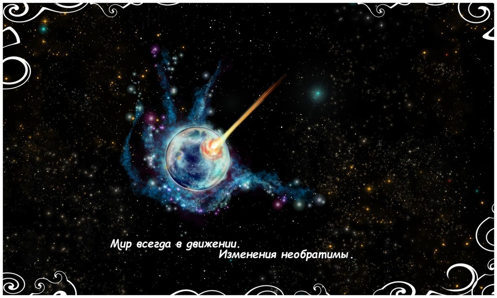 Комикс Дорога в никуда. Отражение.: выпуск №12