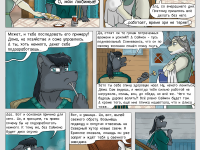 Превью выпуска №4