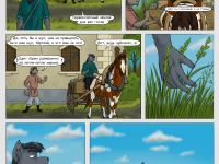 Превью выпуска №5