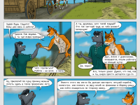 Превью выпуска №6