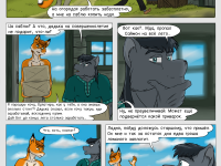 Превью выпуска №7