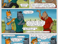 Превью выпуска №11