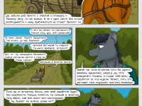 Превью выпуска №12