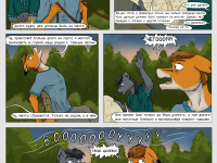 Превью выпуска №14