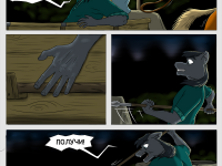 Превью выпуска №18