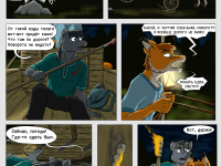 Превью выпуска №19