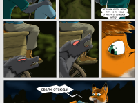 Превью выпуска №21