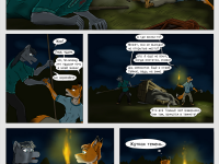 Превью выпуска №23