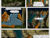 Превью выпуска №24