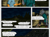 Превью выпуска №25