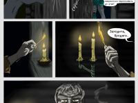 Превью выпуска №26