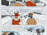 Превью выпуска №28