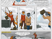 Превью выпуска №29