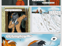 Превью выпуска №30