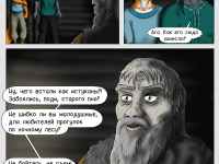 Превью выпуска №33