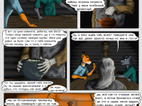 Превью выпуска №34