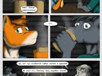 Превью выпуска №35