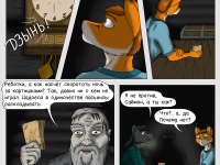 Превью выпуска №36