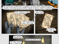 Превью выпуска №38