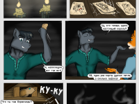 Превью выпуска №39