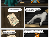 Превью выпуска №43