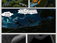 Превью выпуска №46