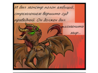 Превью выпуска №1