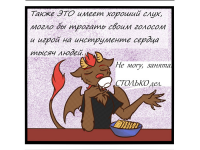 Превью выпуска №2