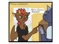 Превью выпуска №4