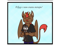 Превью выпуска №6