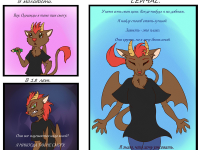 Превью выпуска №7