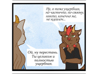 Превью выпуска №8