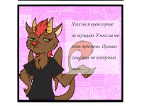 Превью выпуска №10