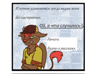 Превью выпуска №11